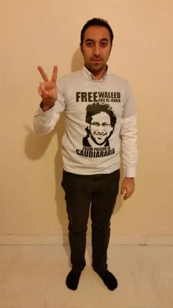 صورة تضامنية