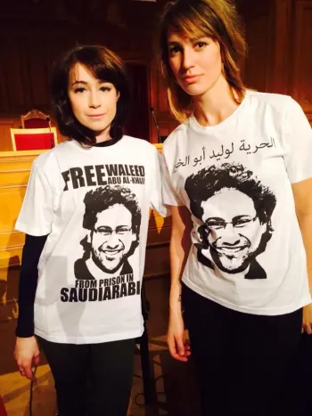 صورة تضامنية