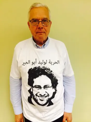 صورة تضامنية