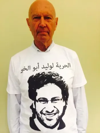 صورة تضامنية