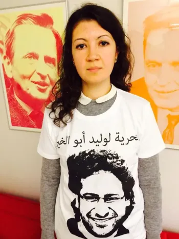 صورة تضامنية