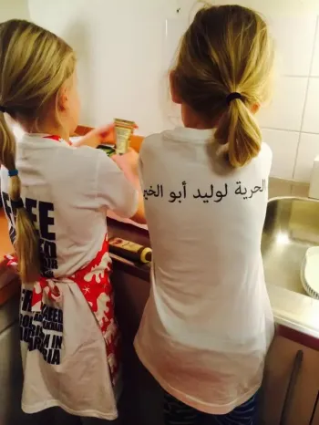 صورة تضامنية