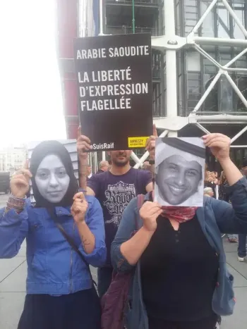 صورة تضامنية