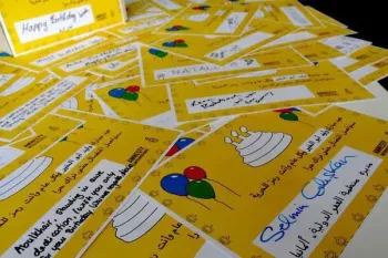 صورة تضامنية