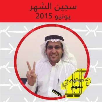 صورة تضامنية
