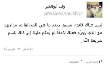 صورة وليد يتحدث
