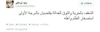 صورة وليد يتحدث