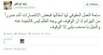 صورة وليد يتحدث