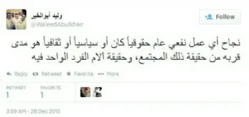 صورة وليد يتحدث