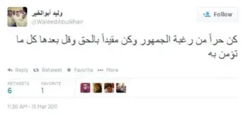 صورة وليد يتحدث