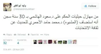 صورة وليد يتحدث