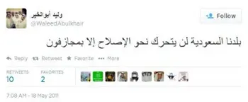 صورة وليد يتحدث