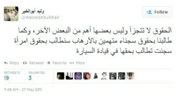 صورة وليد يتحدث