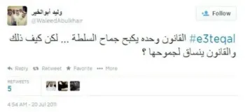 صورة وليد يتحدث