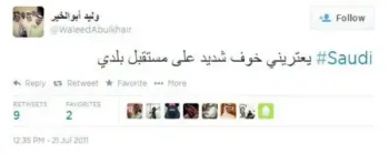 صورة وليد يتحدث