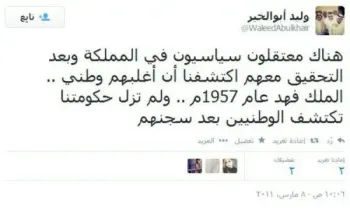 صورة وليد يتحدث