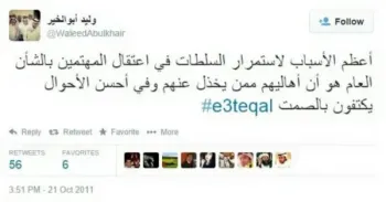صورة وليد يتحدث
