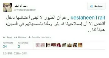 صورة وليد يتحدث