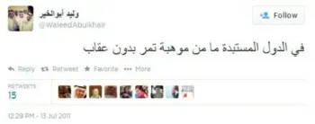 صورة وليد يتحدث