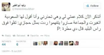 صورة وليد يتحدث