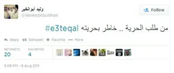 صورة وليد يتحدث