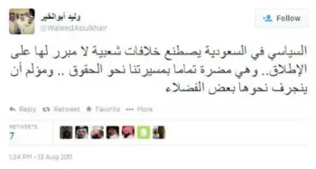 صورة وليد يتحدث
