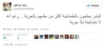 صورة وليد يتحدث