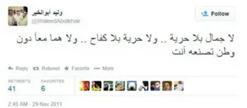 صورة وليد يتحدث