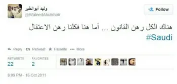 صورة وليد يتحدث
