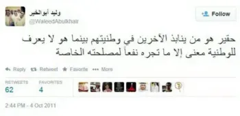 صورة وليد يتحدث