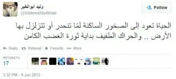 صورة وليد يتحدث