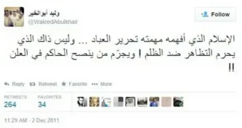 صورة وليد يتحدث