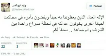 صورة وليد يتحدث
