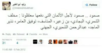 صورة وليد يتحدث