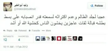 صورة وليد يتحدث
