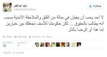 صورة وليد يتحدث