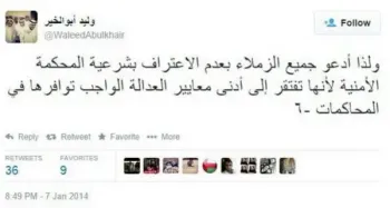 صورة وليد يتحدث
