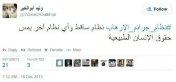 صورة وليد يتحدث