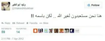 صورة وليد يتحدث