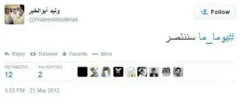 صورة وليد يتحدث