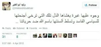 صورة وليد يتحدث