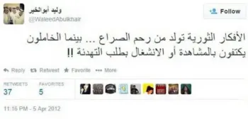 صورة وليد يتحدث