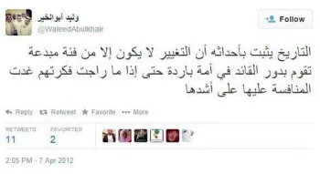 صورة وليد يتحدث