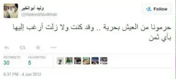 صورة وليد يتحدث