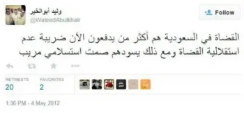 صورة وليد يتحدث