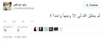 صورة وليد يتحدث