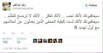 صورة وليد يتحدث