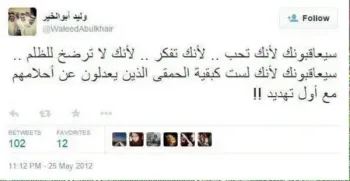 صورة وليد يتحدث
