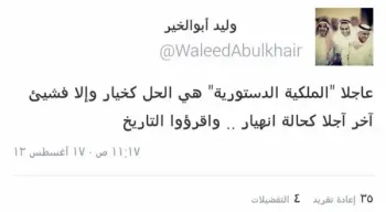 صورة وليد يتحدث