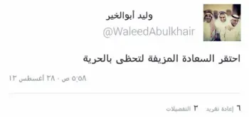 صورة وليد يتحدث